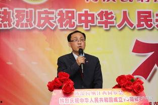 集梦江西会长的背景