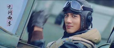 无问西东 沈光耀背景,沈光耀的青春传奇与家国情怀