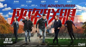 侠盗联盟背景,揭秘神秘联盟的传奇冒险之旅