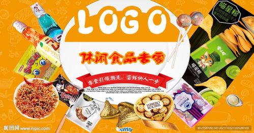 食品广告图片,揭秘食品广告中的美味诱惑与营销策略”