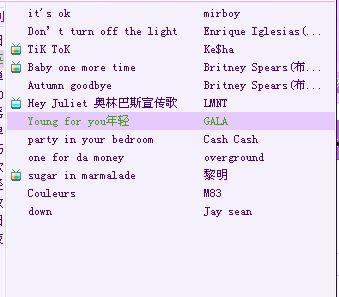 好听的电台背景歌曲,好听的电台背景歌曲精选